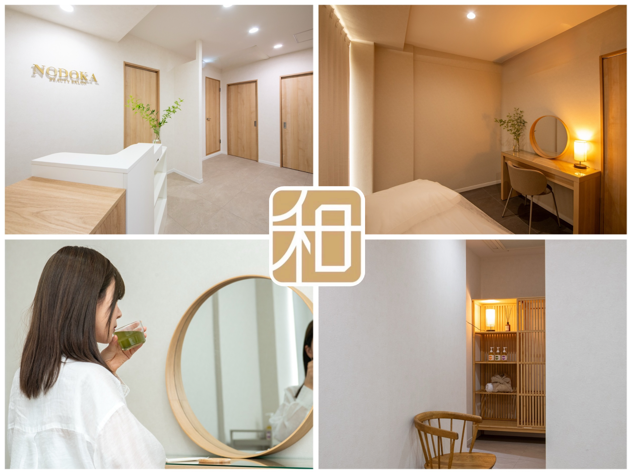 NODOKA新市街店【リンパマッサージサロン】